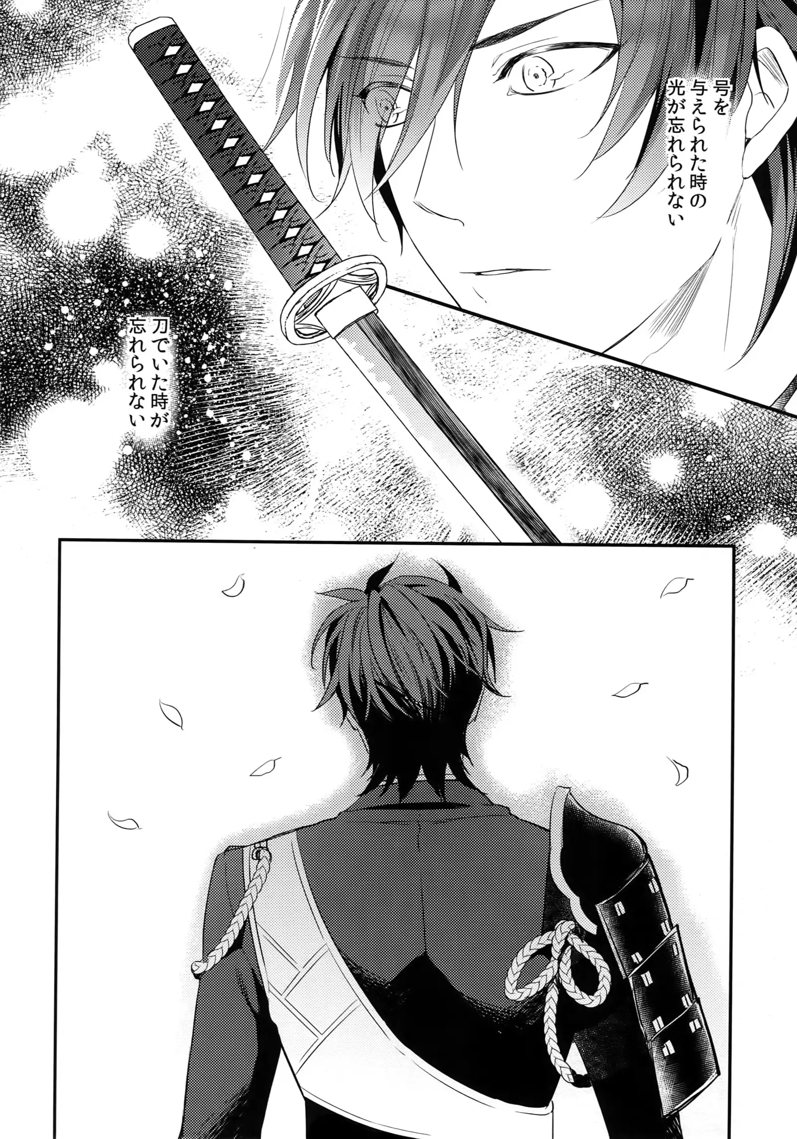 Kuri Mitsu Sairokushuu "Tomoshibi Tsuzuri"