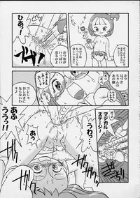 (CR27) [Märchen BOX (Various)] DoReMi Paradise 4 (Ojamajo Doremi)