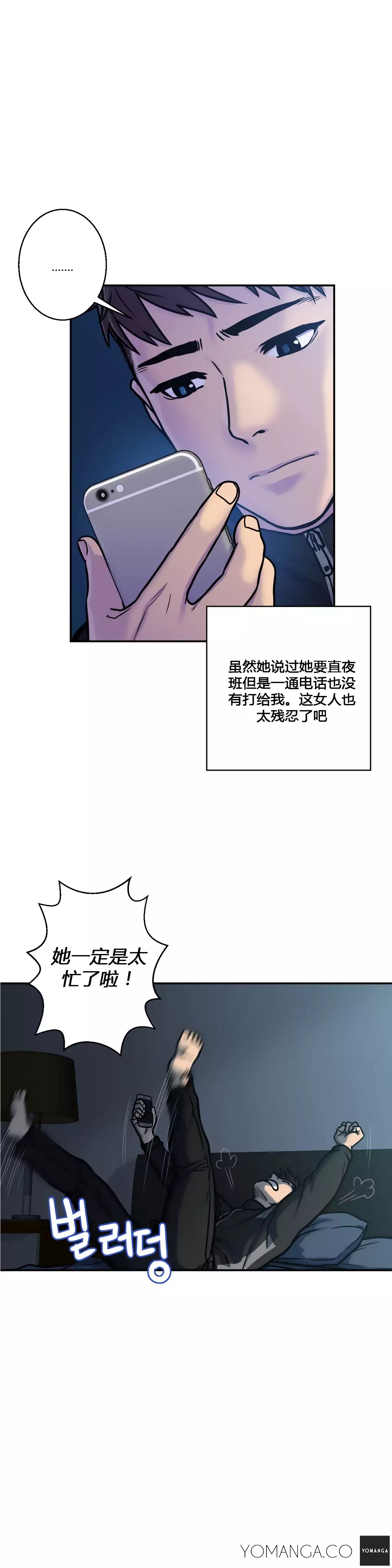 鬼恋 / ghost love CH.1