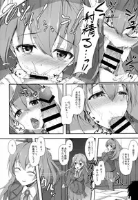 (C87) [Yusaritsukata (Awayume)] SuzuKuma JEALOUSY (Kantai Collection -KanColle-)