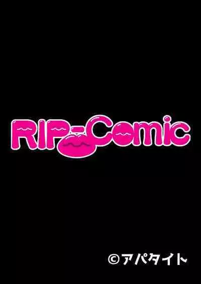 [BENETTY] Mujou no Sakusei Vol. 11 ~Ikoku no Bijo, Zetsurin Bitch ni Tsuki!? Karada de Aishou o Uranau Ibunka Kouryuu!!~ "FetiColle! Series"