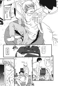 [Horihone Saizou] Atashitachi no Koto [Digital]