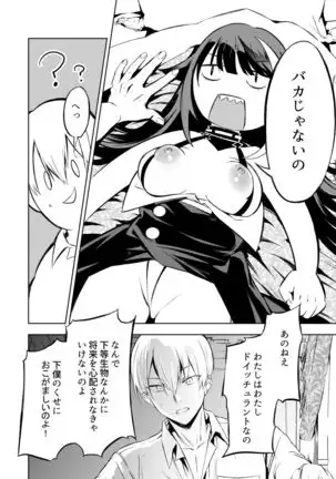 メモリーランドスケープ