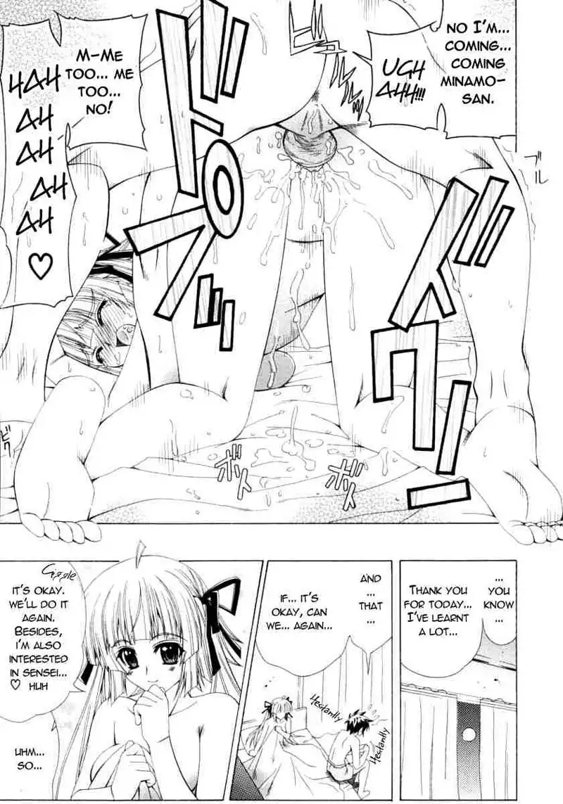 Dual Girls Chapter 2