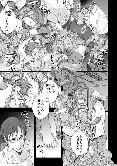 [Unknown (UNKNOWN)] DEFEATED DEVIL HUNTER