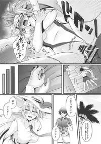 (C95) [Small Marron (Asakura Kukuri)] FDO Fate/Dosukebe Order VOL.0.5 (Fate/Grand Order)