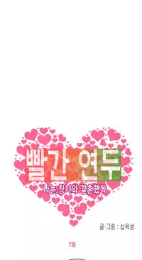 Hooker Ch.1-36 (English) (Ongoing)