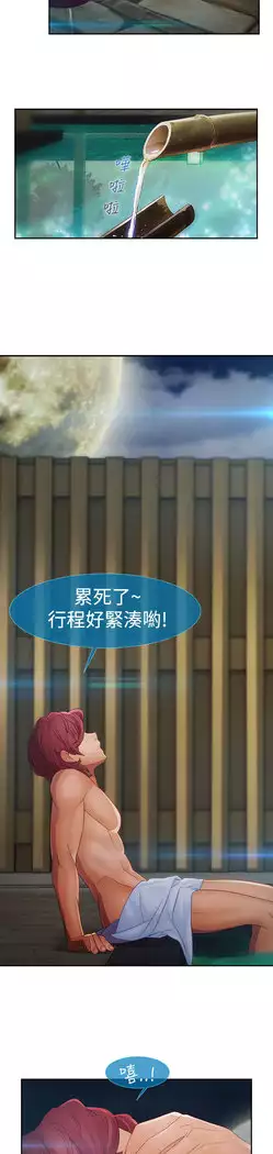 Lady Garden 淑女花苑 第二季