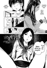 [Ootsuka Reika] Tonari no Saseko-san | The Whore Beside Me (Mida Love) [English] {5 a.m.}