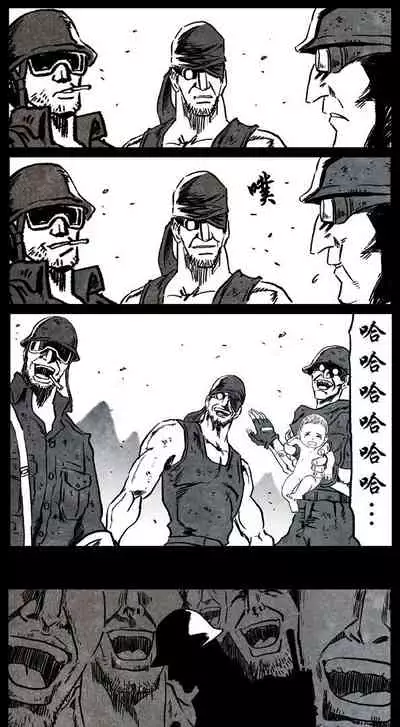 暗黑风国漫神作Nakula《修罗》