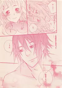 Zettai Renai Sweet 2012-10