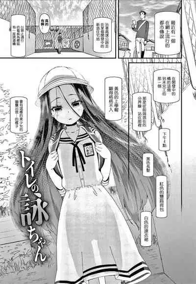 [Maeshima Ryou] Mesu ni Umareta Omae ga Warui!! [Chinese] [篆儀通文書坊漢化]