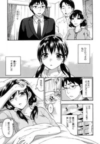 [Kuon Michiyoshi] Spray pink