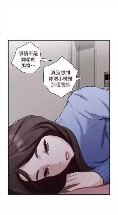 （周4）S-Mate 1-30 中文翻译（更新中）