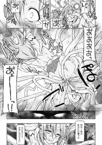 [Kazuma Muramasa] Lightning Warrior Raidy Ch. 1-End