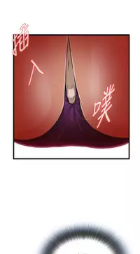 Take a Peek 偷窥 Ch.39~56 [Chinese]中文