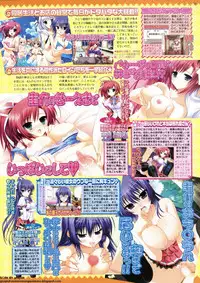 BugBug 2011-05 Vol. 201