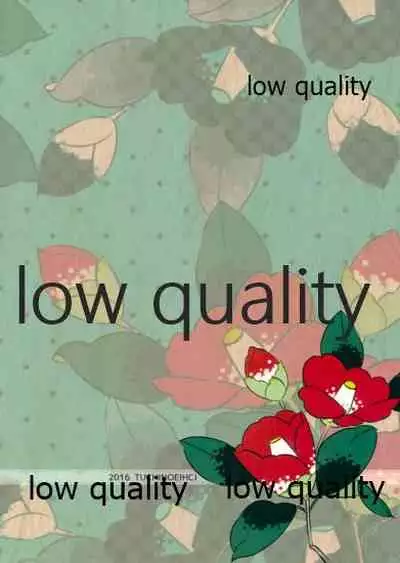 新入りの俺、です!!