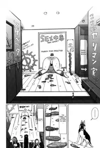 [Chikiko] Jyukan Hitozuma Kasumi <Zenin Choukyouzumi> | Bestiality Rape Housewife Kasumi <Everyone is Fully Trained> (BUSTER COMIC 2015-05) [English] [desudesu]