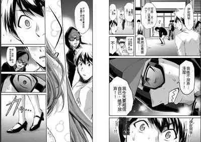 [MONMA Tsukasa] Giruti Sakuru vol 05 (Ch42-52) Chinese Version《罪恶社团》第5卷42-52话，AI机翻汉化