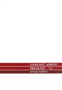 (C77) [Sankaku Apron (Sanbun Kyoden, Umu Rahi)] Akebi no Mi - Satomi AFTER [English] [Brolen]