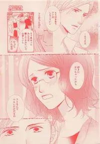 Zettai Renai Sweet 2012-10