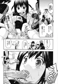 [Akishima Shun] Sapo-Machi Shoujo - Girls are Waiting for Support [Digital]