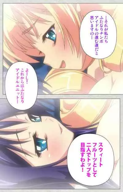 [Misakura Nankotsu HarthNir] [Full Color Seijin Ban] Shinsei Futanari Idol Dekatama-kei ~ Shasei no Utage wa Chozetsu MAX ~ Kanzenban