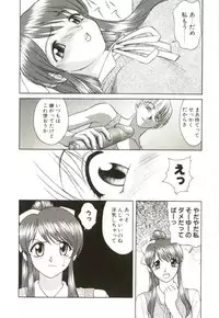 [Himura Eiji] H-BRAND