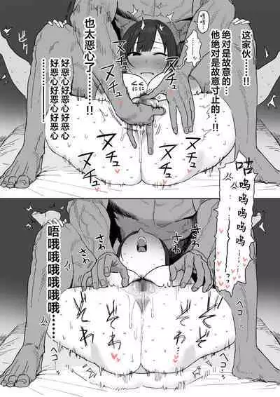 [Shinjiroya (Shinjiro)] Tanesaki Kaori (39), Musume no Kawari ni Doujin AV Debut | 种崎佳织(39岁)代替女儿同人AV出道 [Chinese] [葱鱼个人汉化]