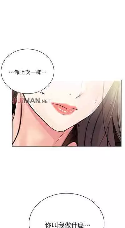 【周三连载】超市的漂亮姐姐（作者：北鼻&逃兵） 第1~42话