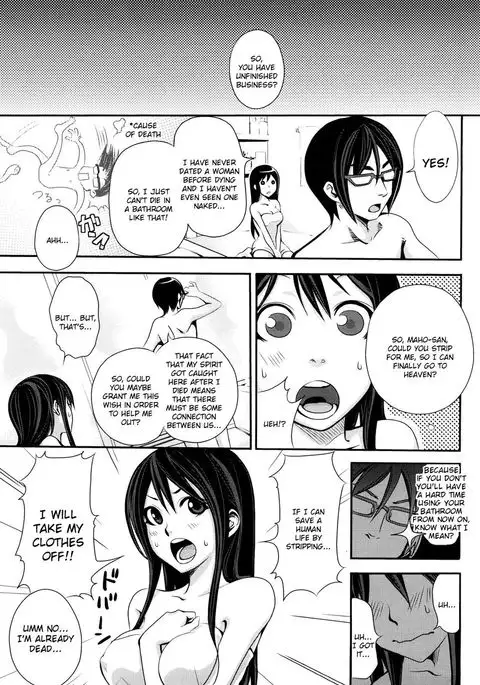 Akiyama-san from the Bathroom