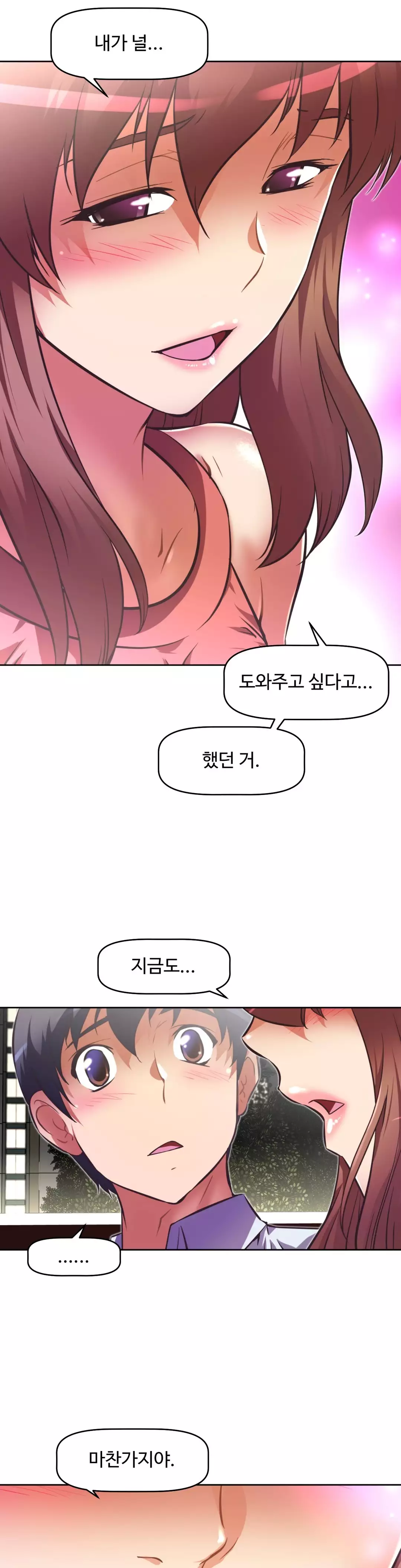 Brawling Go Ch.53-68