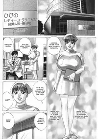 [Nishimaki Tohru] Blue Eyes Vol.4 [English] [Decensored]