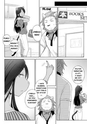 Tooboe Bookmark 12 - What Was Taken From You