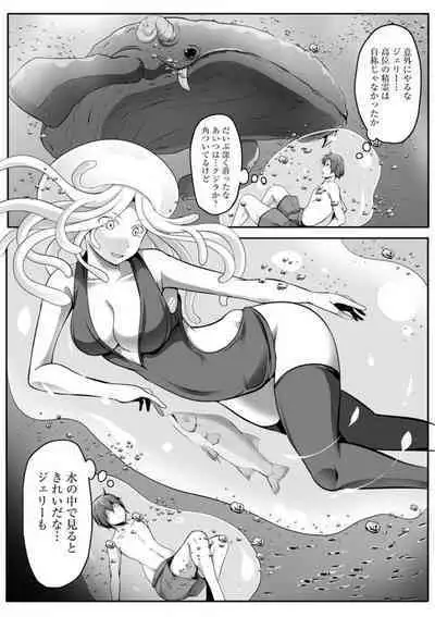 Cheat Skill "Shihai" Otsukatte Isekai Harem! 1-15