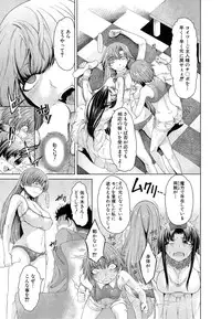 COMIC Mugen Tensei 2015-05