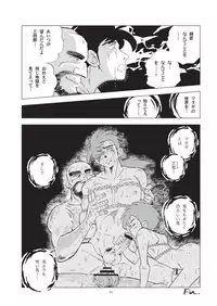 [Okashi Tai (Kin no Tamamushi)] Sao o Nigirasha Nipponichi!! Don Tsuki Hen (Tsurikichi Sanpei) [Digital]