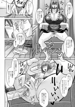 Apartment wife without AV