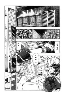 Demon Beast Invasion - Vol.001 [English]