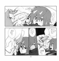 (C75) [Article 60 of Criminal Code (Shuhan)] Yojouhan Seikatsu. (Skies of Arcadia)