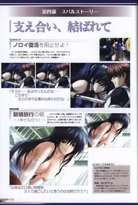 Choukou Sennin Haruka visual fanbook