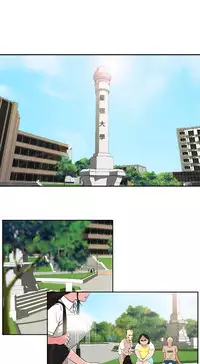 Desire King (慾求王) Ch.1-12 (chinese)