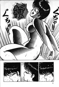 [Minor Boy] Ashita ni Attack!!