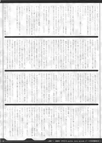 (C69) [Chill-Out (Fukami Naoyuki)] Junk 7 (Dead or Alive, Samurai Spirits)