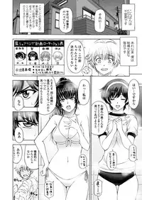 COMIC Penguin Celeb 2012-12 [Digital]