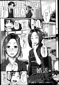 COMIC MILF Vol. 21 2014-12