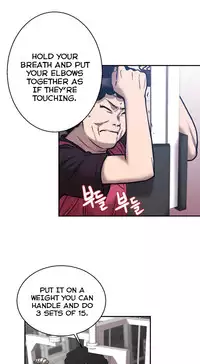 Ghost Love Ch.1-19 (English) (YoManga) (Ongoing)