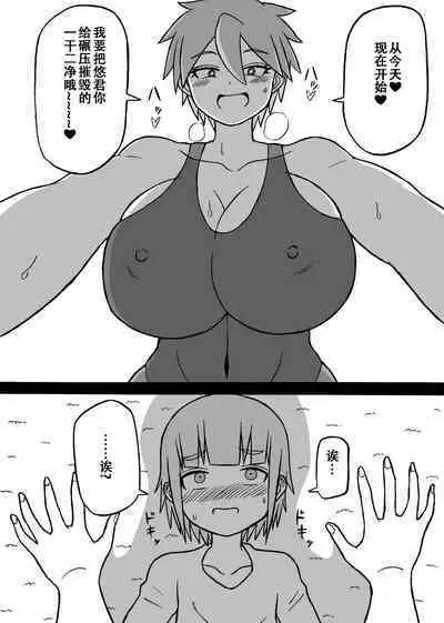 Don Den Ban Ch. 4（张佳乐个人汉化）