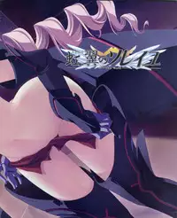 Dengeki Hime 2012-04